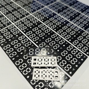 Factory direct sales of a large number of LED digital tube digital display stickers PET diffusion film silicone shell matching package stickers
