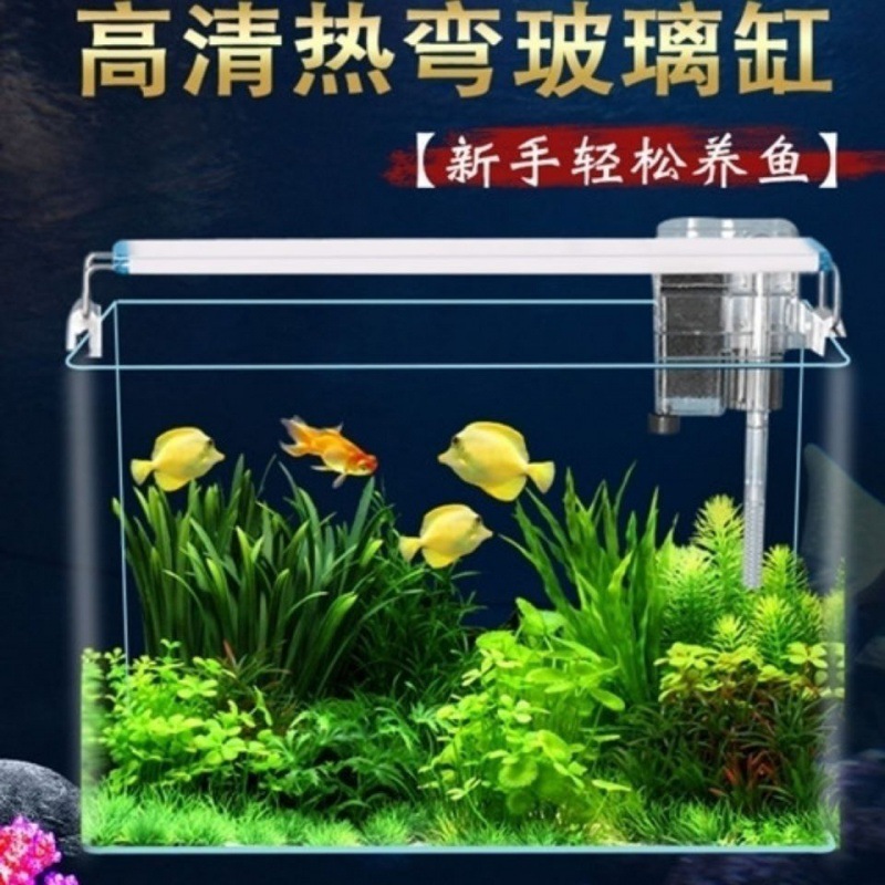 Bent Glass fish tank 16.71 Dollar robbed 3300 Grab End recovery desktop Landscaping Aquarium household Goldfish Betta