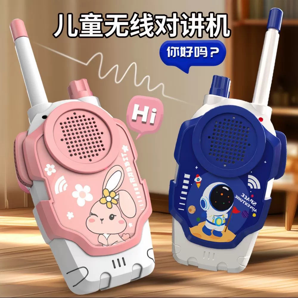 Детский беспроводной пейджер для внутренней связи, уличный интерактивный пейджер для родителей и детей, образовательные игрушки для диалога на большие расстояния, оптовая продажа