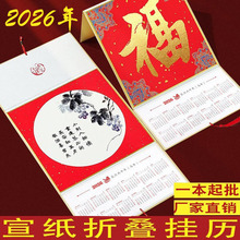 2026RհۯBvӲ՚vëP֌v