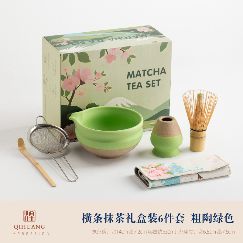 欧洲和风抹茶碗打抹茶工具抹茶刷点茶碗抹茶杯搅拌器茶筅器具套装|undefined
