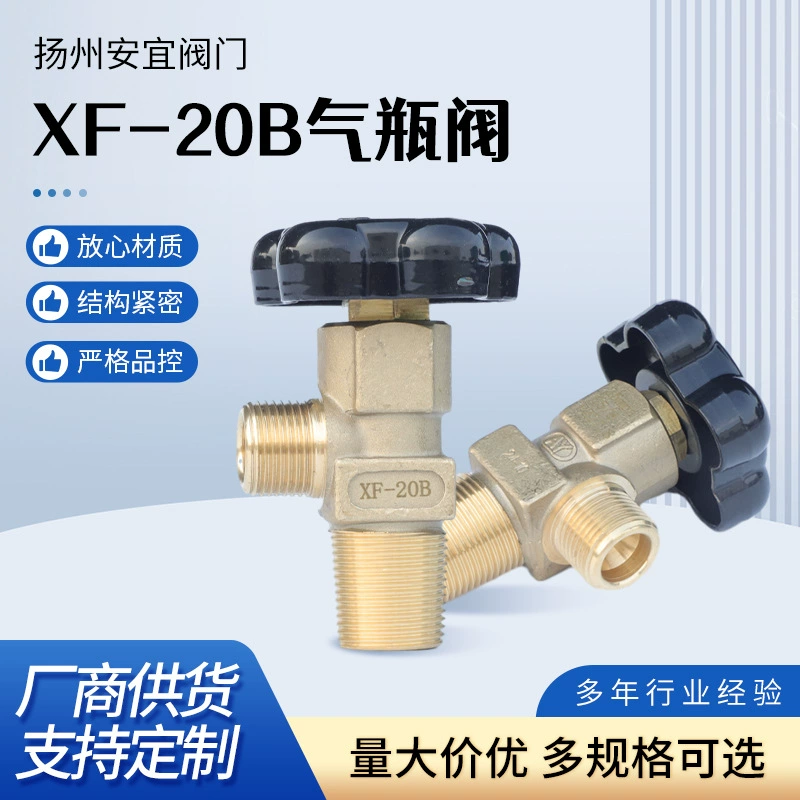 Азот аргон XF-20B клапан баллона с диаметром 4 мм клапан 23MPa Головка баллона с кислородом 25E резьбовой клапан баллона