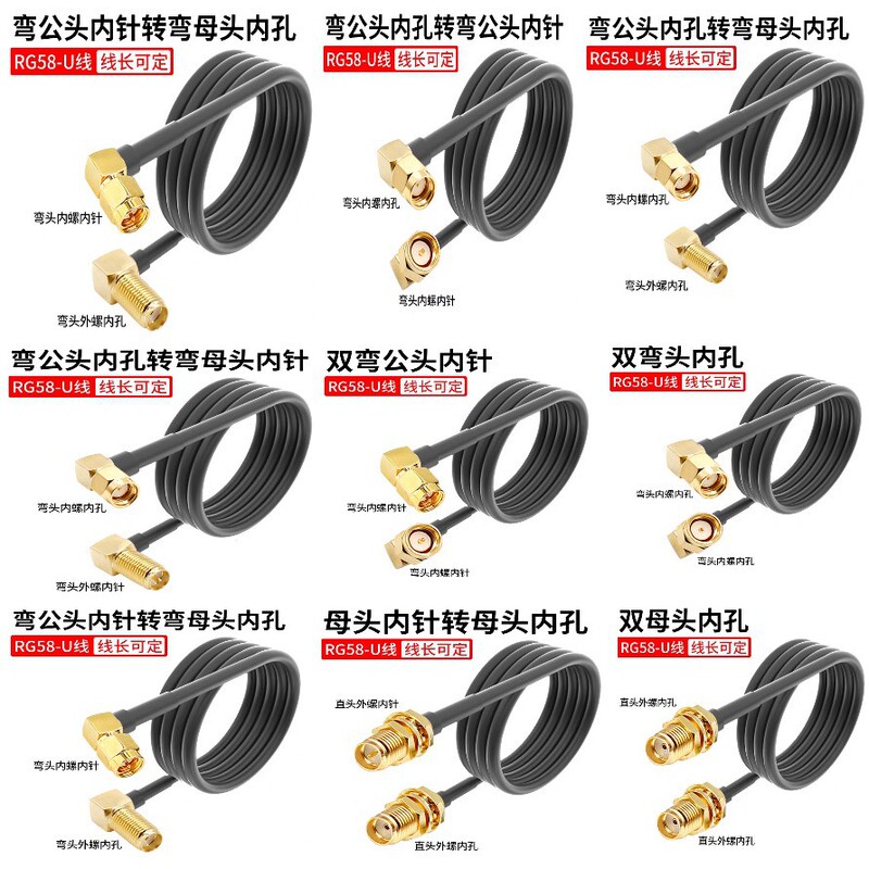 Sma Rf Adapter Cable Wireless Gr58Wifi Router Antenna Extension Cable 50-3 Line Sma Rf Adapter Cable Wireless Gr58Wifi Router Antenna Extension Cable 50-3 Line