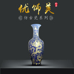 清康熙乌金釉描金穿花云龙纹仿古瓷器中式家居摆件古玩收藏可制定