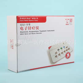 华佗牌电子针疗仪SDZ-II电针仪治疗仪按摩仪脉冲针灸仪针疗理疗仪
