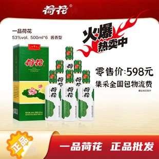 һƷ�ɻ����F�ݺɻ��ƘI������ɳ�u����Ʒ�ɻ��׾Ƽ������l