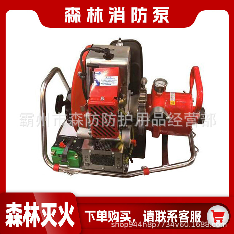 SFBD12/3.5森林消防泵自吸水大流量隔膜泵背负式高扬程消防泵