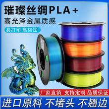 3D��ӡ�Ĳ�PLA�z�I�pɫ�ĲĲ����^���g�Բ���1kg�½���ɫ1.75mm
