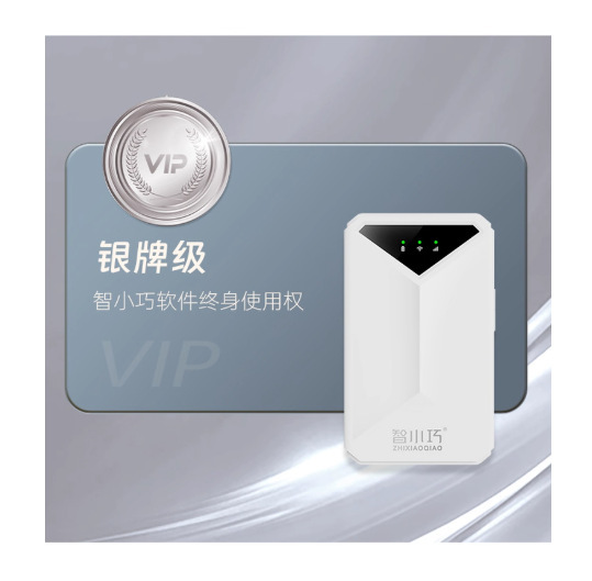 智小巧随身wifi套餐高速不限流长待机便携式可联多设备无线wifi|undefined