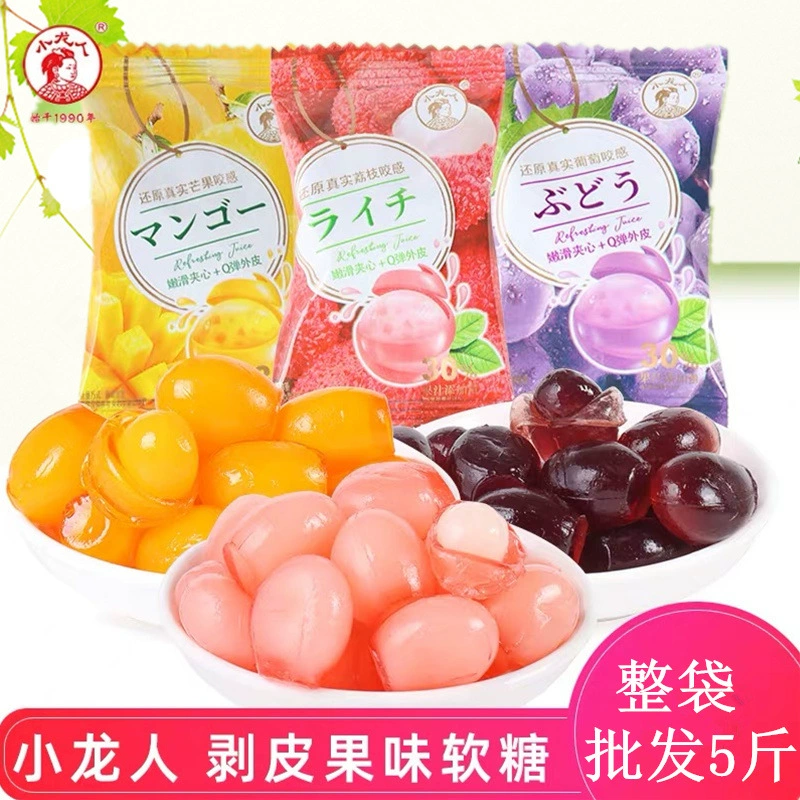 Xiaolongren пилинг мармеладный виноград личи маракуйя аромат Манго сок сэндвич чистая красная QQ Мармеладные Конфеты конфеты
