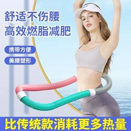 减压玩具;PVC管;呼拉圈