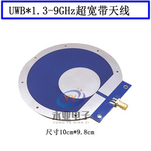 UWB �������쾀1.3GHz-9GHz RF�쾀 �����쾀 �l���쾀 �����쾀