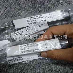 Italy ELAP grating ruler, linear sensor, encoder, linear potentiometer
