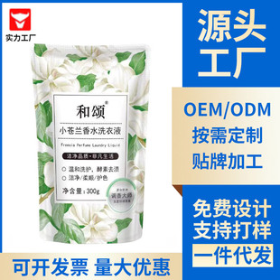 �S�����l ���С�n�m��ˮϴ��Һ300g���b