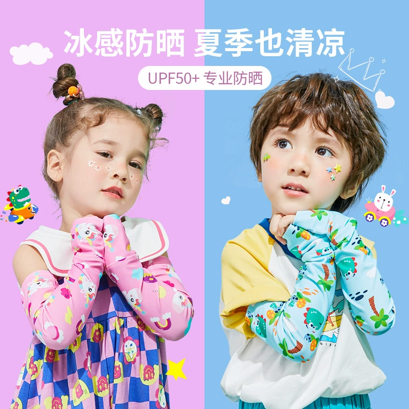 Лимонный детский солнцезащитный крем, ледяные рукава для мальчиков и девочек, детские летние ультратонкие анти-ультрафиолетовые рукава из ледяного шелка