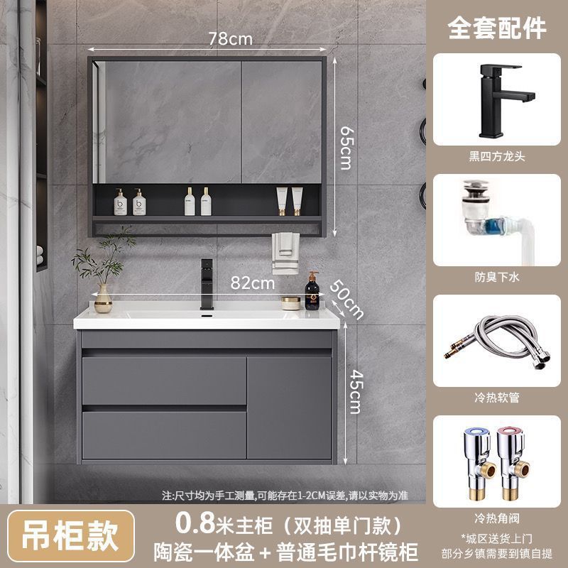 现代卫生间卫浴智能实木浴室柜陶瓷一体盆洗手台洗脸盆台面一体柜|undefined
