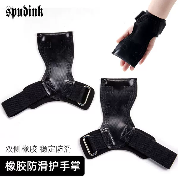 New hard pull rubber palm support Belt Fitness gloves pull-up auxiliary weightlifting squat grip belt wrist guard