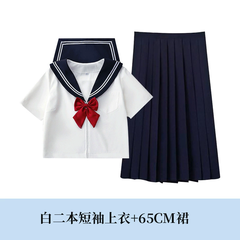 Японская основа школьная плиссированная юбка, формаUniform