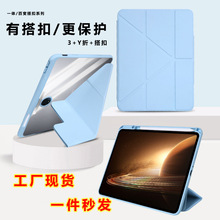 �m��OPPOPad3ƽ�屣�o��Pad2͸��������Pad4proY�۷���ˤƤ��pad5