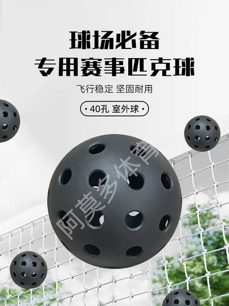 Factory Direct Sales Spot Pickleball 40 Holes 26 Holes Pickleballs 74mm Tpe Injection Molded Balls