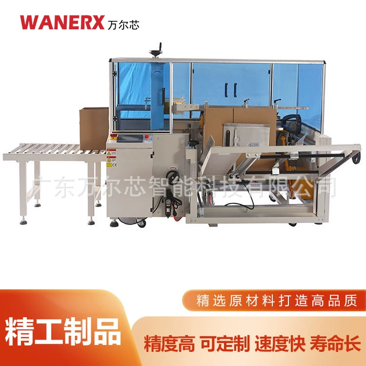 Вертикальная коробка автоматическая формовочная машина автоматическая машина для открывания коробки