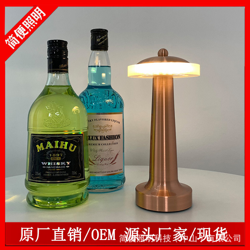 跨境新款北欧美式简约LED充电氛围复古装饰酒吧现代床头卧室台灯|ms