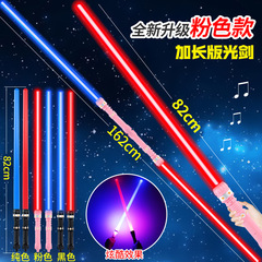 Mobile Planet Star Wars Two-in-One Child Laser Sword Light-Up Toy Flashing Stick Night Market Stall Toy Wholesale