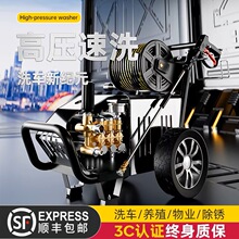 黑猫超高压工业清洗机大功率商用220V洗车机养殖场洗车店洗车神器