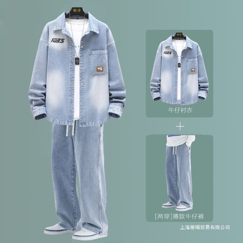 2026 New Style Youth Men's Denim Suit Jacket Spring Jacket Trendy Stylish Loose Shirt for Middle School Students