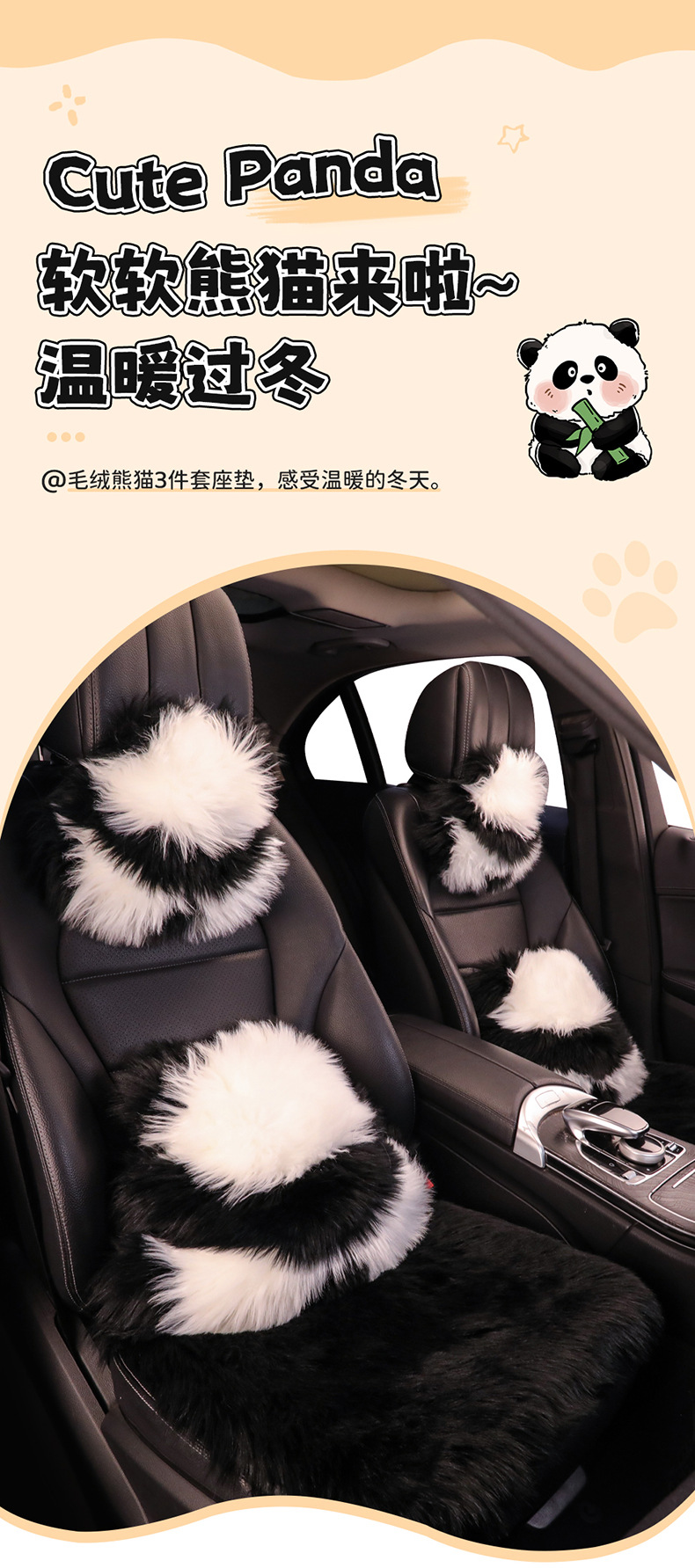 Cross-Border Popular Long-Haired Panda Pillow Car Plush Cushion Chair Cushion Internet Celebrity Angry Cute Red Panda