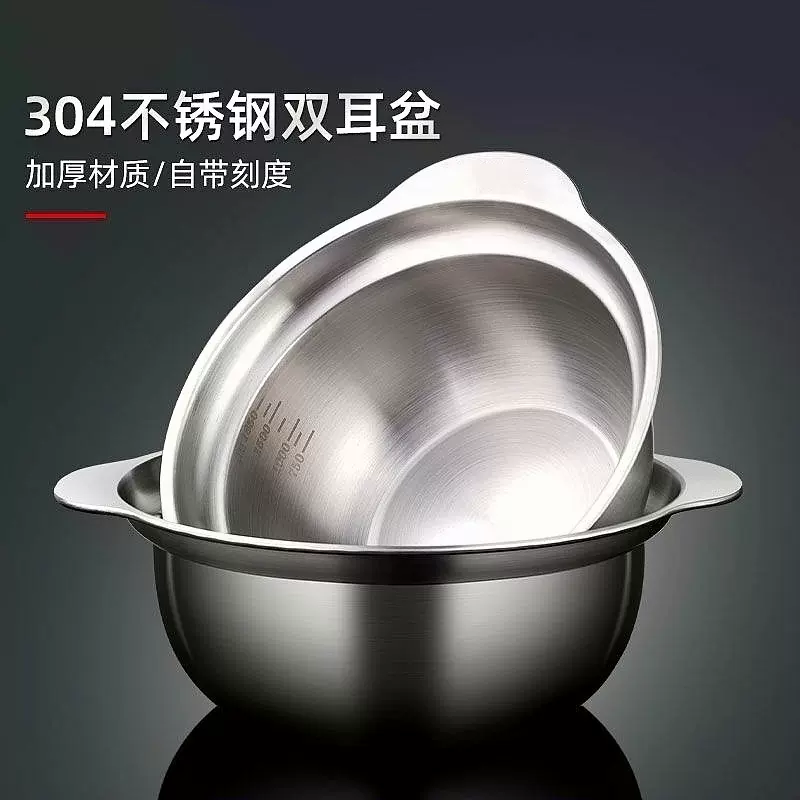 食品级304不锈钢打蛋盆 加深加厚盆子家用厨房烘焙和面揉面洗菜盆
