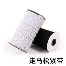 松紧带;织带;魔术贴
