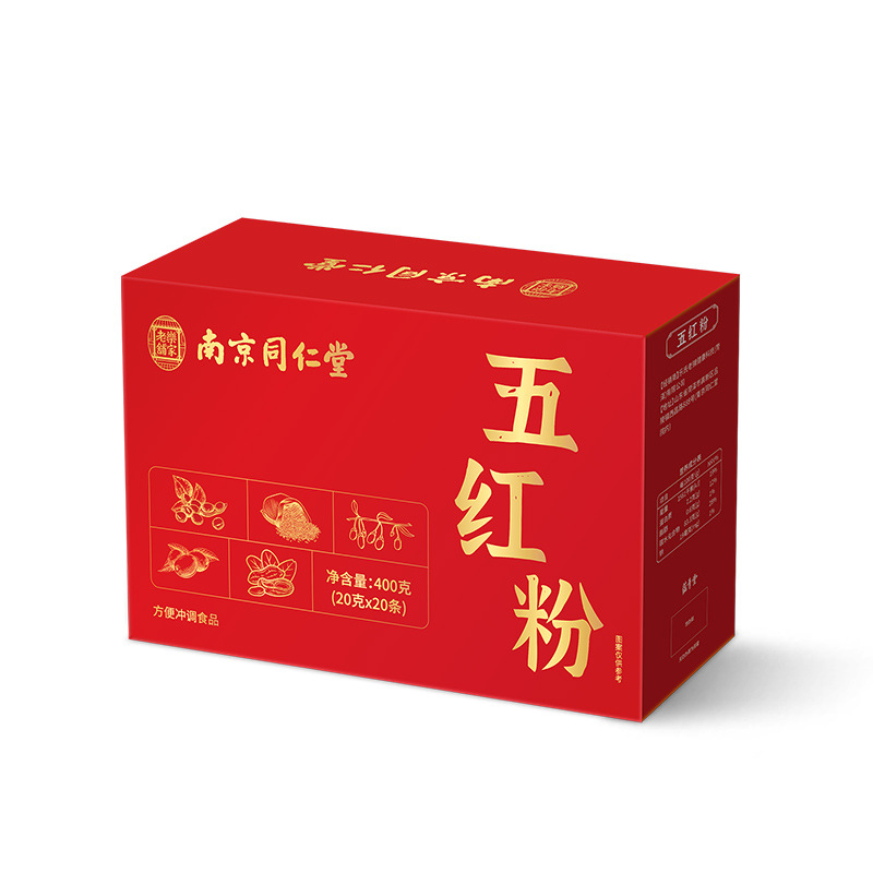Five Red Powder Red Date Blend Lactation Support Sachets 400g Box quality and texture