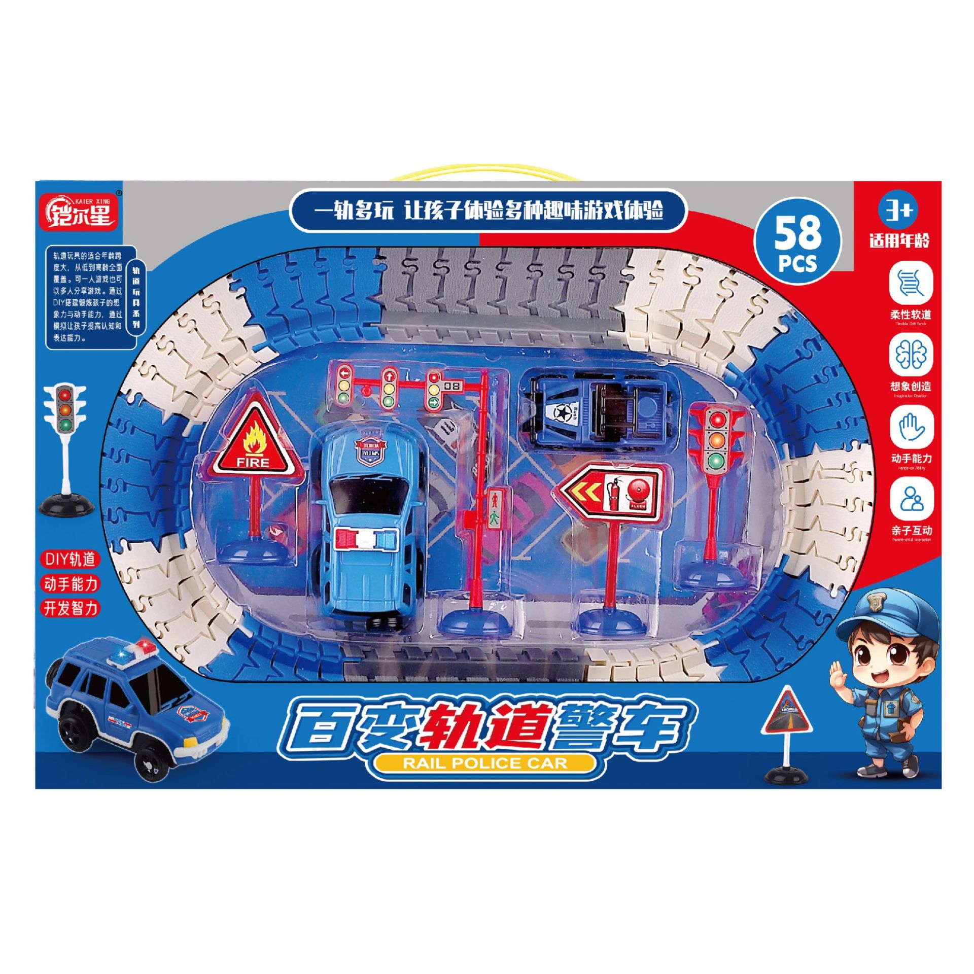 Policía infantil pista cambiable vehículo eléctrico todoterreno juguete DIY multi-modo niño caja de regalo puesto al por mayor