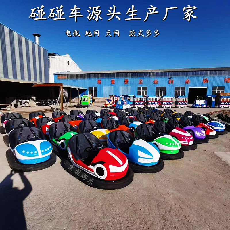 Internet Celebrity Ground Net Bumper Car Amusement Equipment Outdoor Kidsren's Large Scenic Area Square Night Market Stall Double Battery Car
