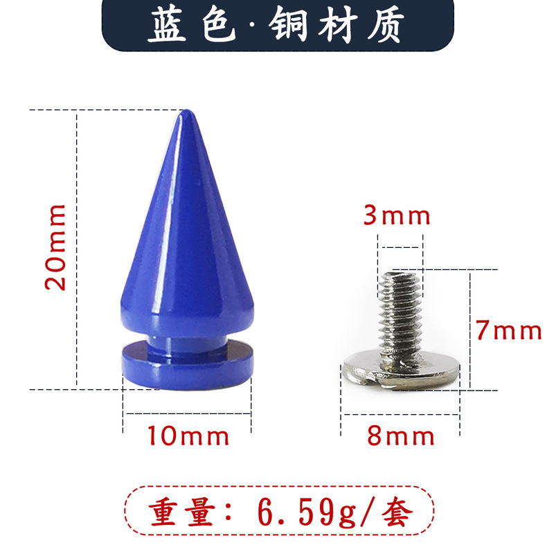 10x20mmパンク肥尖釘メッキ多色リベット服飾ボタン部品diy樹形尖頭釘|undefined