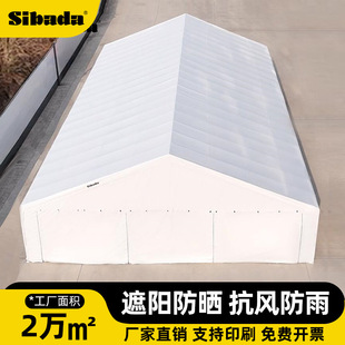 Industrial Storage Tent, Outdoor Advertising, Large Shed, Event Display, Exhibition Tent, Rainproof and Sunproof, Factory Direct Sales Umbrella