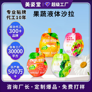 10�N����Һ�wɳ��110ml/��0֬����Һ�wɳ������֭�Ʒ���l�w�w�