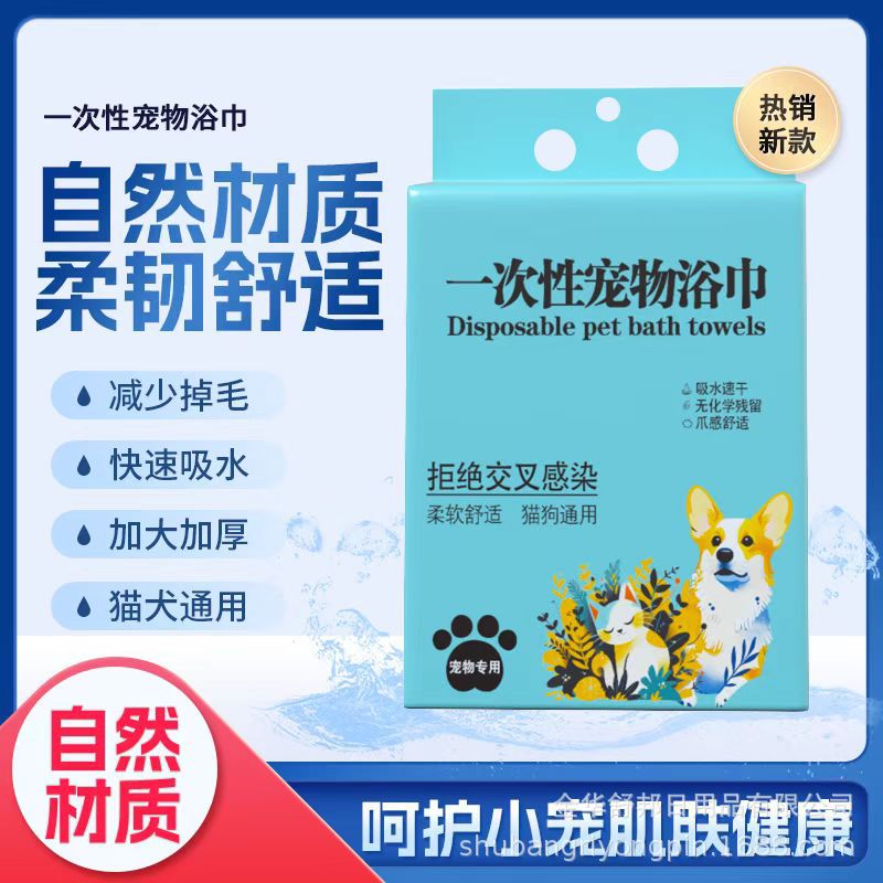 ���޳���һ����ԡ��ë����żӺ񹷹�èר�ó����ϴ����ˮ�ٸɽ�