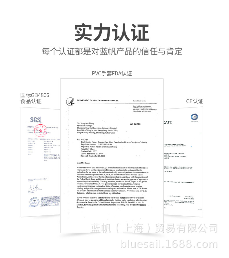 PVC详情页切图_10.jpg
