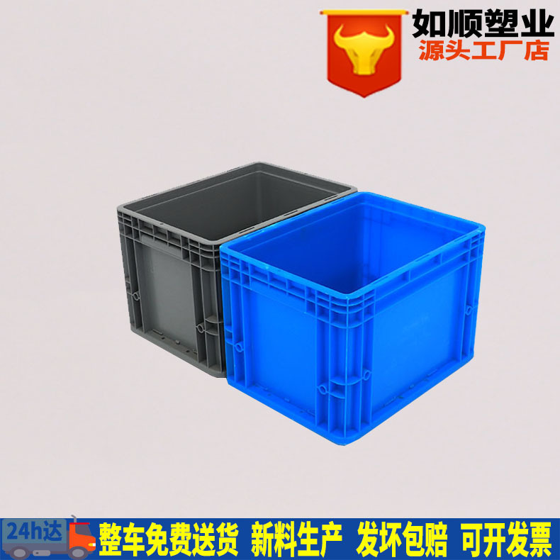厂家批发欧标400-280物流箱高抗冲PP整理收纳箱蓝色
