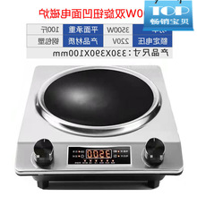 늴Št늴Št5000W���ʶ๦�ܹ��ܼ��ð��泴������늴���S