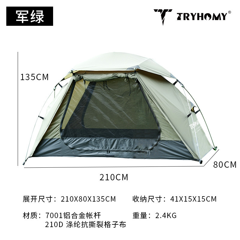踏觅户外【深睡MAX】4腿加宽行军床高低两用露营便携超轻折叠床|undefined