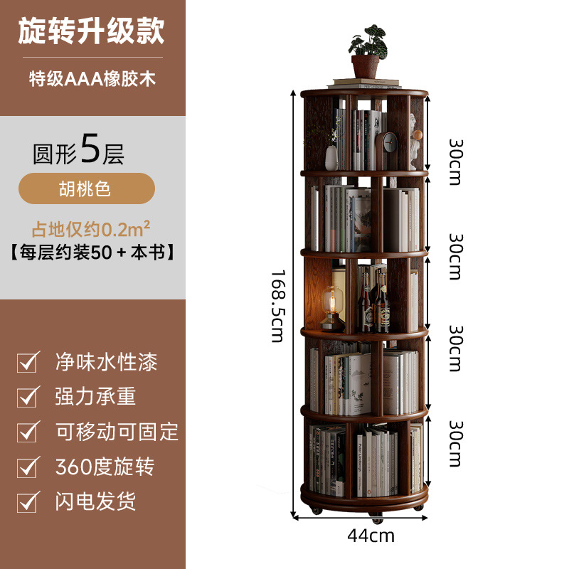 Estantería giratoria de madera maciza completa, estantería de 360 grados, una pieza contra la pared, estante de esquina de piso para sala de estar doméstica móvil