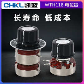 WTH118-2W单圈电位器 单圈碳膜调速电阻器旋转单独电位器厂家批发