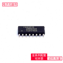 74HC251D 653 SOIC-16 TLA2024IRUGR TLC5615CDR SN74HC02DR SI44
