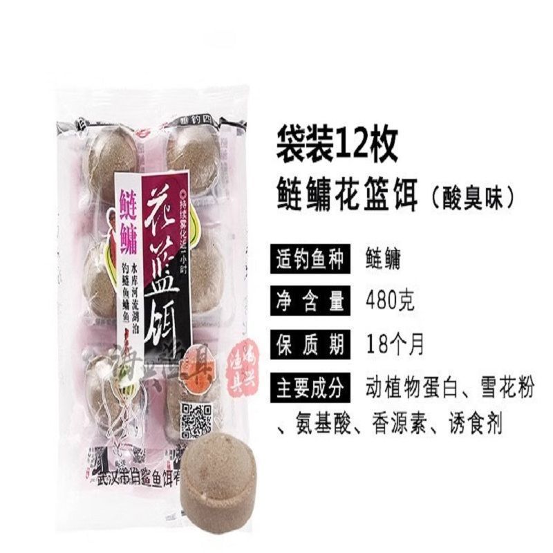 Monstruo de agua de la barra de mar, gancho explosivo de caña de mar, gancho de pesca, minas, cabeza grande, cabeza gorda, conjunto completo de barra de mar.