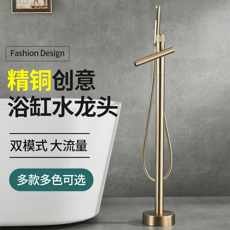 Floor Bathtub Faucet All Copper Hot and Cold Vertical Cylinder Side Wooden Barrel Hotel Home Shower Faucet European Style