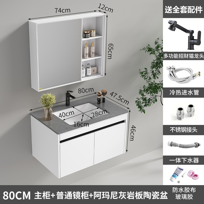 armario de baño de aleación de aluminio de aluminio de abeja cerámica integral lavabo de baño lavabo de aluminio espacial lavabo de mano lavabo de lavado de cara lavabo de mesa de lavado