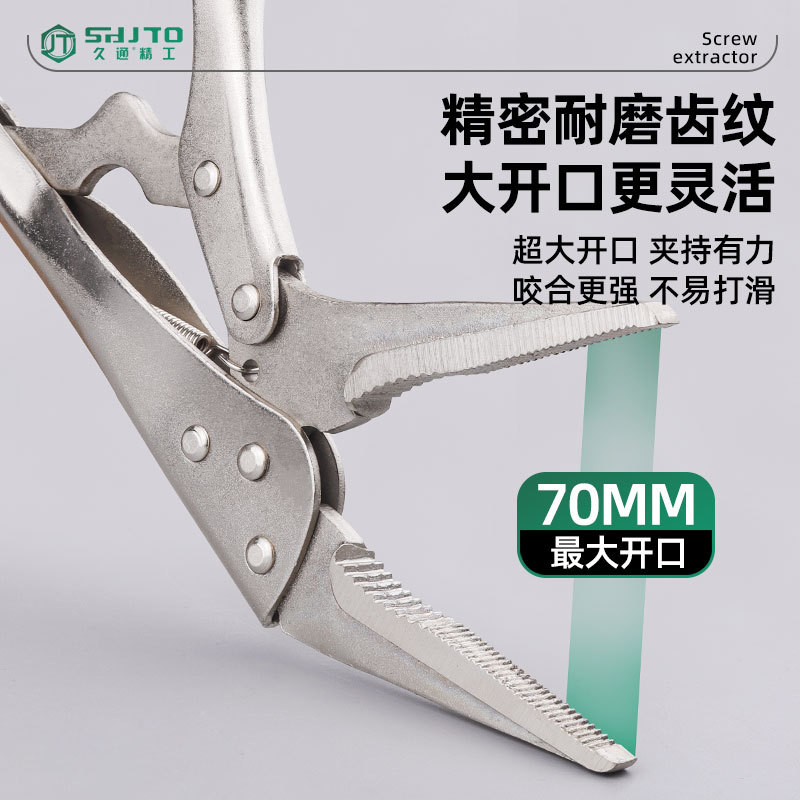 Ventas al por mayor de fábrica multifuncional universal alicates de presión universal herramientas de fijación de abrazadera manual de boca afilada poderosas abrazaderas